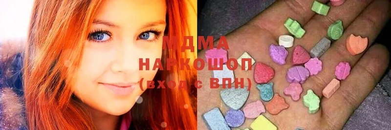 купить   Бодайбо  MDMA молли 